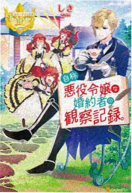 动画刺客伍六七封面图